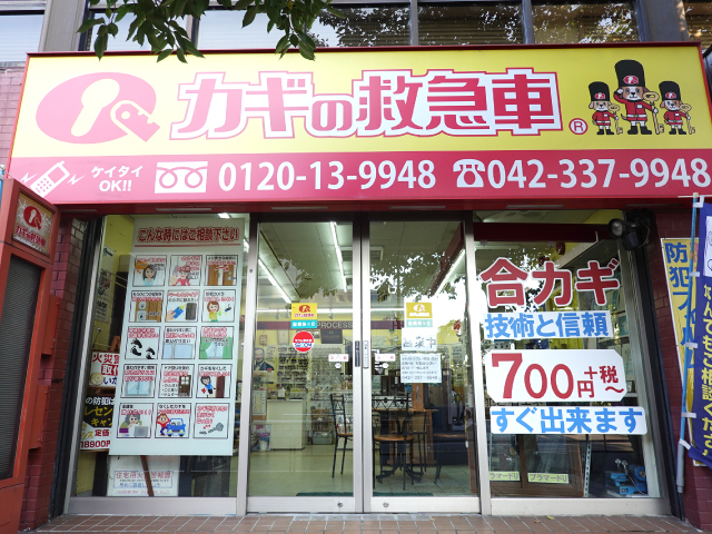 店舗の様子2